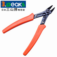 三山(3.peaks)进口模型塑料水口钳 SP-13 斜口钳 斜咀钳 斜嘴钳 125mm 20度角(轻巧迷你水口剪)