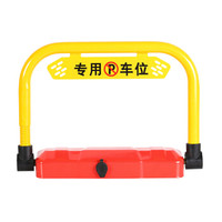 厚博 智能感应遥控车位锁遥控地锁自动汽车地锁车库位防撞占位锁HPU-DA干电池APP款 HBHPU-DA