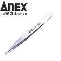 安力士牌(ANEX)进口精密不锈钢尖头直嘴镊子No.200元器件夹持 强力型120mm
