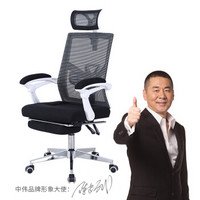 中伟（ZHONGWEI）电脑椅人体工学座椅书房办公椅午休可躺转椅带搁脚-黑白色