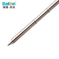 BAKON T12-B 深圳白光 T12系列烙铁头 尖头形 BK950D/BK950/951/942/952焊台通用