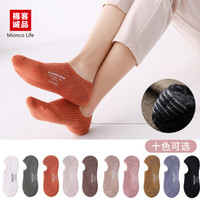 棉客诚品袜子女船袜防掉跟短袜女士袜子甜美百搭纯色棉袜韩版日系女袜SG063 卡其 粉色 黄色 蓝色 黑色