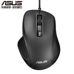 华硕（ASUS）UX300PRO黑静音有线游戏办公鼠标自营便携笔记本家用家用台式机PC即插即用USB人体工学一年换新