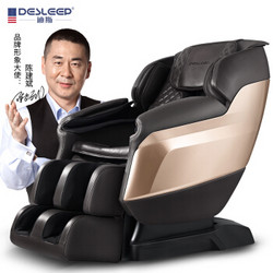 迪斯 Desleep 按摩椅零重力太空舱DE-T11L贵宾金