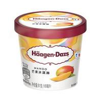 限地区：Häagen·Dazs 哈根达斯 芒果口味 冰淇淋 81g *8件