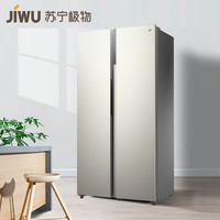 JIWU 苏宁极物 JSE4628LP 对开门冰箱家用