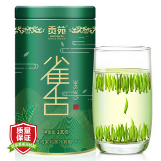 贡苑 2019年新茶尝鲜款 茶叶 绿茶 雀舌茶100g