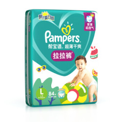 Pampers 帮宝适 超薄干爽夏日拉拉裤 L 84片 *4件