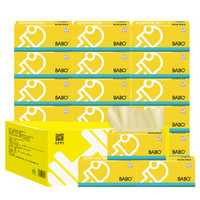 BABO 斑布 抽纸 3层150抽*20包S码 本色抽纸 湿水不易破 卫生纸 纸巾 餐巾纸