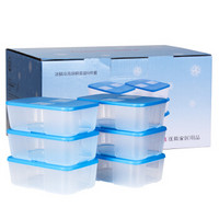 特百惠（Tupperware）长方形冰鲜冷冻保鲜6件套 冰箱密封储物收纳盒套装1.7L*6新老颜色随机发货