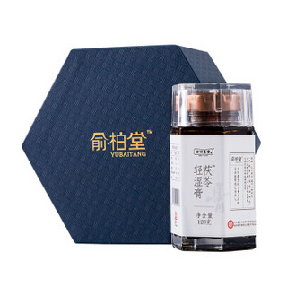 方回春堂 中华老字号 茯苓轻湿膏 薏米仁 陈皮 滋补膏方 128g