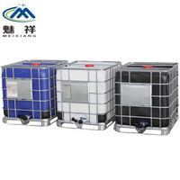 魅祥（MEIXIANG）塑料吨桶 IBC吨桶1000升方形化工叉车桶耐酸碱集装桶 蓝色（1000L）