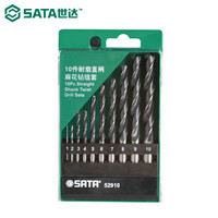 世达 SATA 10件耐磨直柄麻花钻组套 52910