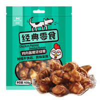 MATCHWELL 益和 宠物零食狗狗零食磨牙零食鸡肉酱磨牙结骨彩袋装400g