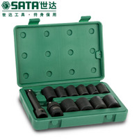 世达 SATA 09008 12件12.5MM系列英制风动套筒组套