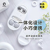 iClear 第二代超声波隐形眼镜清洗器 美瞳清洗器 隐形眼镜盒 可充电全自动便携美瞳盒 沉静象牙白