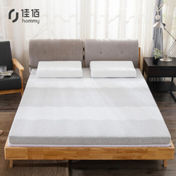 佳佰 乳胶床垫 天然泰国乳胶床垫  180*200*5cm