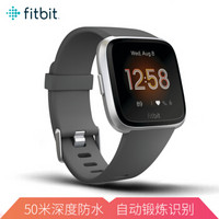 Fitbit Versa Lite 智能手表运动健身时尚 蓝牙防水 心率实时监测 自动锻炼识别 来电短信微信提醒 木炭黑