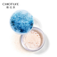 稚优泉（CHIOTURE）清透柔光水散粉 01 5g 控油定妆遮瑕保湿提亮肤色蜜粉定妆粉修容防水女