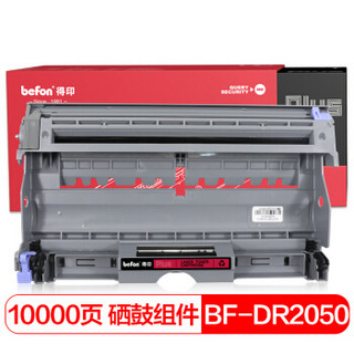 得印(befon)PLUS BF-DR2050/LD2020硒鼓组件(适用联想 LJ2000/M7020/M7130N/兄弟7420/7010/2820/2920)