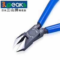 三山（3.peaks）进口电子斜咀钳 鸡泡钳 DNP-150GH-S 斜口钳 斜嘴钳 6寸 150mm