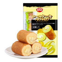 日本进口 星七 STARS SEVEN 香蕉奶油味 夹心蛋糕卷 早餐糕点 代餐 下午茶点136g/袋