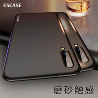 ESCASE 小米9SE手机壳MI9se保护套防摔全包/磨砂TPU软壳 磨砂黑