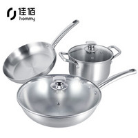 佳佰 锅具套装304不锈钢锅炒锅汤锅平底锅加厚锅底无涂层少油烟不易粘锅JBTG-T3