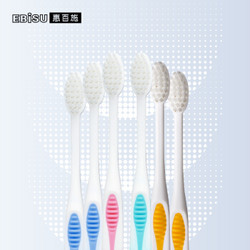 （共12支）惠百施（EBISU）日本进口健齿良策超纤细毛牙刷 成人软毛牙刷 双重植毛清洁牙缝清洁 6支装 *2件