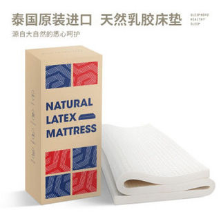 睡眠英雄（SleepHero）泰国进口乳胶床垫 天然橡胶榻榻米 93%乳胶含量 150*200*5cm