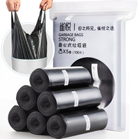 雀悦厚实垃圾袋背心式手提垃圾袋加厚家用厨房塑料袋清洁袋中号桶45cm*60cm*5卷100只