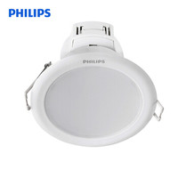 飞利浦 (PHILIPS) LED筒灯 2.5寸 80mm开孔 白色闪灵系列 3.5W 6500K