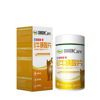 信元发育宝-S 猫用牛磺酸片0.5g*160片 宠物营养保健品猫咪通用型富含牛磺酸强健心肌维护视力明亮双眸NC11