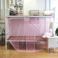 思侬家纺双人简易蚊帐 长方形1.5米床双人家用加密免安装 粉色  150X200cm
