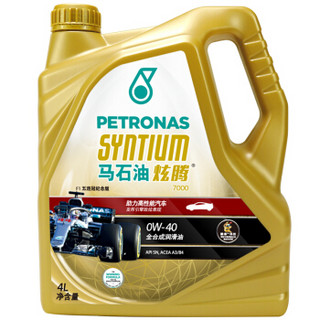 马石油 (PETRONAS ) F1五连冠纪念版 炫腾7000全合成机油 0W-40 SN级 4L