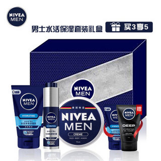 NIVEA 妮维雅 男士水活保湿套装礼盒（洁面乳100g+精华50g+面霜75ml+洁面50g*2）