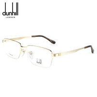dunhill登喜路眼镜商务时尚半框眼镜架配镜近视男款光学镜架VDH156J 0200金色56mm