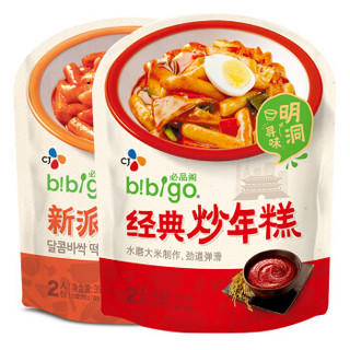 必品阁（bibigo）炒年糕组合装（经典炒年糕390g +新派炒年糕390g）