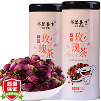 祁草养生 茶叶 花草茶 玫瑰花茶 平阴玫瑰 干玫瑰花2罐共110g