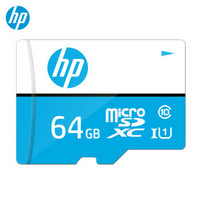 HP 惠普 TF（MicroSD）存储卡U1 C10 高速移动版  64G 