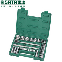 世达 SATA 09526 23件12.5MM系列套筒组套