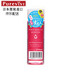 漂薇（Purevivi） 皇后眼唇卸妆液150ML 19年新品（眼唇专用 温和低敏 四效合一 一抹即卸 日本原装正品）