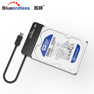 蓝硕 BLUEENDLESS US25C3 2.5移动笔记本硬盘盒子Type-c易驱线USB3.0转SATA串口