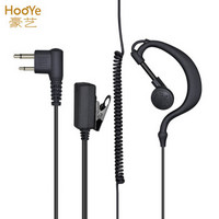 豪艺（HOOYE）HY-86(K) 对讲机K口耳机 建伍口专业耳机适配宝锋/建伍/科立讯等对讲机