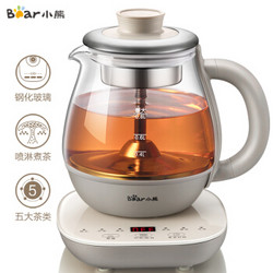 Bear 小熊 ZCQ-A08H2 煮茶器 养生壶 0.8L