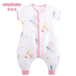 elepbaby 象宝宝 婴儿全棉纱布分腿睡袋 *3件 +凑单品