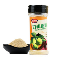 JUMEX 极美滋 调味料 甘梅撒粉 梅子粉 鸡排调料 甘梅地瓜撒料 甘梅粉110g