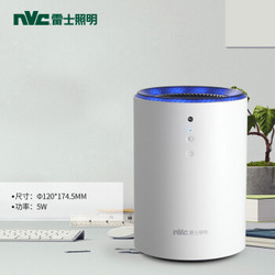 nvc-lighting/雷士照明 灭蚊器 灭蚊灯 12W以下