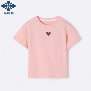 俞兆林 YUZHAOLIN 自营童装儿童T恤男女童短袖上衣中大童套头打底衫夏季新款 单色爱心-粉色 120