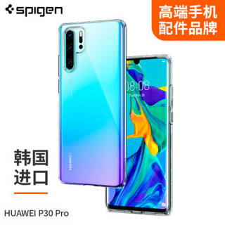 SPIGEN 华为P30Pro手机壳P30pro保护套 韩国进口透明壳全包保护气囊防摔硅胶软壳防滑男女通用手机壳